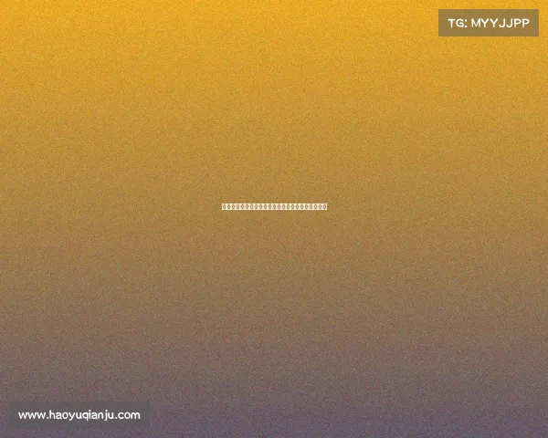 德甲顶级射手崛起之路：如何成为联赛中的进球机器