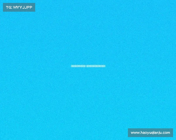 法甲赛场惊现逆转奇迹 绝地反击让冠军悬念持续升温